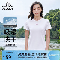 伯希和（Pelliot）户外短袖T恤男圆领休闲百搭透气吸汗冰感短袖 极地白女 L  极地白-女