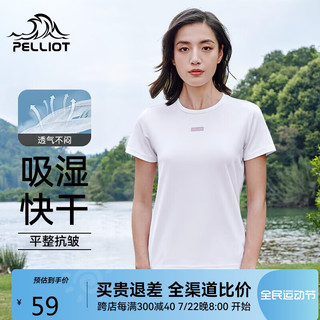 伯希和（Pelliot）户外短袖T恤男圆领休闲百搭透气吸汗冰感短袖 极地白女 L  极地白-女