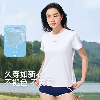 伯希和（Pelliot）户外短袖T恤男圆领休闲百搭透气吸汗冰感短袖 极地白女 L  极地白-女