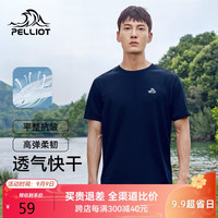 伯希和（Pelliot）户外短袖T恤女圆领休闲百搭透气吸汗冰感短袖11121501黑男XXL 曜石黑-男