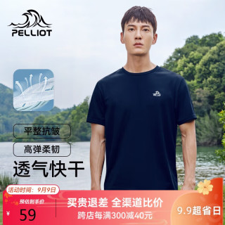伯希和（Pelliot）户外短袖T恤女圆领休闲百搭透气吸汗冰感短袖11121501黑男XXL 曜石黑-男