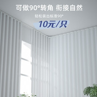 梅舞 窗帘轨道滑轮双轴承轮单轨道窗帘滑轨静音铝合金挂钩飘窗侧装顶装