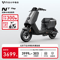 Niu Technologies 小牛电动 NT 铅酸电动自行车 智能长续航 新国标电动车 通勤代步电动车 到店自提