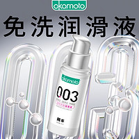 百亿补贴：OKAMOTO 冈本 003系列 透明质酸润滑液 60ml