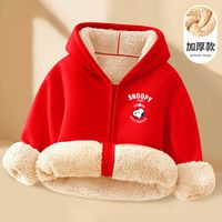 SNOOPY史努比儿童加绒外套男童加厚女童冬季保暖儿童冬装开衫外套 羊羔绒外套10 150