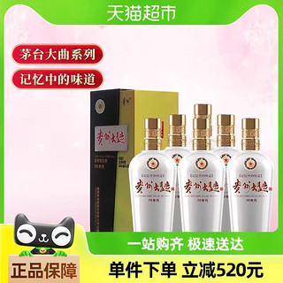 88VIP：MOUTAI 茅台 大曲酒70年代500ml*6瓶53度整箱装