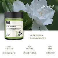 Thalo 塔罗 车载香薰 东方栀子【经典栀子花香】 1瓶装