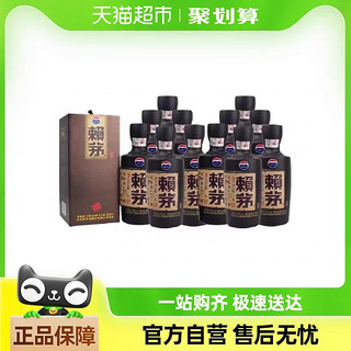 88VIP：MOUTAI 茅台 赖茅传承棕500ml*12瓶53度酱香型白酒