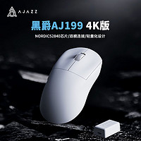 AJAZZ 黑爵 AJ199无线鼠标双模4K轻量化游戏办公电竞PAW3395