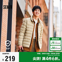 森马（Semir）羽绒服男2024冬季三防轻薄短款外套保暖立领上衣纯色109724113105 烟灰卡50505