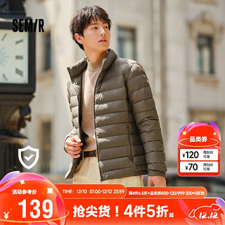 森马（Semir）羽绒服男2024冬季三防轻薄短款外套保暖立领上衣纯色109724113105