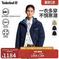 添柏岚（Timberland）官方装防水三合一冲锋衣24秋冬新款户外棉服|A41UB