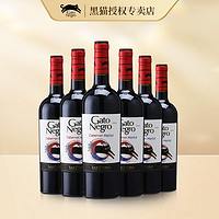 GatoNegro 黑猫 赤霞珠 美乐 干红葡萄酒 2021年 750ml*6瓶 整箱装