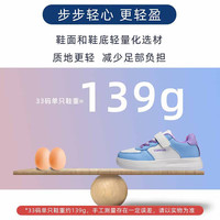 TOREAD kids探路者儿童运动鞋男女新品超轻透气时尚百搭耐脏板鞋复古小白鞋