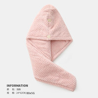 TAOERJ 双层加厚干发帽女吸水速干发巾擦头发菠萝格珊瑚绒毛巾浴帽包头巾