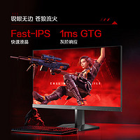 移动端、京东百亿补贴：AOC 冠捷 23.8英寸180Hz电竞显示器 FastIPS原生180HZ 24G41E