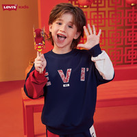 LEVI'S李维斯儿童童装圆领卫衣男女童春秋潮流拼色上衣 深靛蓝 130/64