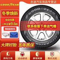 GOOD YEAR 固特异 Goodyear）汽车轮胎全新 节能环保型 安节轮  225/55R17 97V 迈锐宝XL Assurance Fuel Max Aw