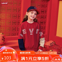 LEVI'S李维斯儿童童装圆领卫衣男女童春秋潮流拼色上衣 辣椒红 110/52 