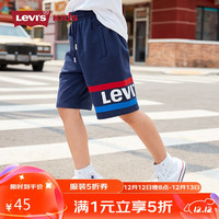 Levi's李维斯童装男童短裤2022夏季儿童女童针织休闲舒适裤子 D463