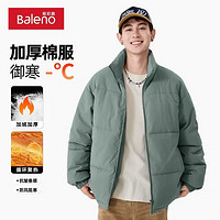 Baleno 班尼路 牌子！立领加厚棉衣+300克重磅长裤+德绒打底衫 （多色可选）