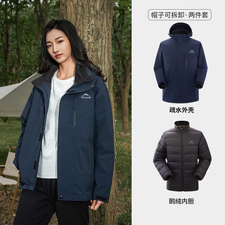 雪中飞户外运动男女同款三防冲锋衣羽绒服 深海蓝|5262 2XL 185/100A