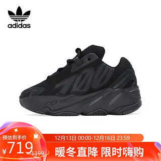 adidas 阿迪达斯 700 MNVN INFANTS时尚潮流运动鞋FY4392 UK9.5K码 27.5