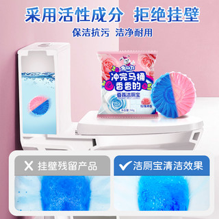 兔力洁厕宝香氛蓝泡泡洗厕所除臭去异味洁厕灵块清香型马桶清洁剂 10颗【清爽青柠】