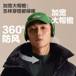 京东京造 热气球黑金大鹅绒服保暖三防户外运动羽绒服男长款 曜石黑 L