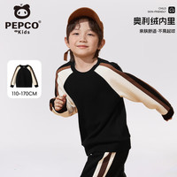 小猪班纳儿童加绒卫衣2024冬季男童拼接款运动上衣时髦中大童帅气冬装 【加绒款】黑/纯色 130