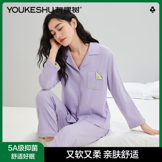 有棵树 YOUKESHU女士睡衣女秋冬新款长绒棉5A抑菌开衫翻领可外穿家居服套装
