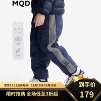 马骑顿(MQD)【三防】MQD童装儿童休闲裤2024冬季新款男童羽绒裤宽松保暖长裤