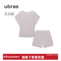 ubras轻感圆领家居服莫代尔女睡衣冬季女套装柔软家居服 晨曦紫色-半袖短裤 M