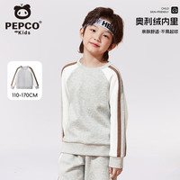 小猪班纳儿童加绒卫衣2024冬季男童拼接款运动上衣时髦中大童帅气冬装 【加绒款】灰/纯色 120