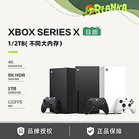 Microsoft 微软 Xbox Series X 日版 游戏主机 1TB 黑色