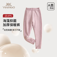 YeeHoO英氏儿童保暖裤男女童秋冬三层加厚轻盈高弹高腰束口家居打底保暖裤 淡紫色 140cm