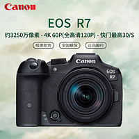 百亿补贴：Canon 佳能 EOS R7 微单相机  高速度 高分辨率