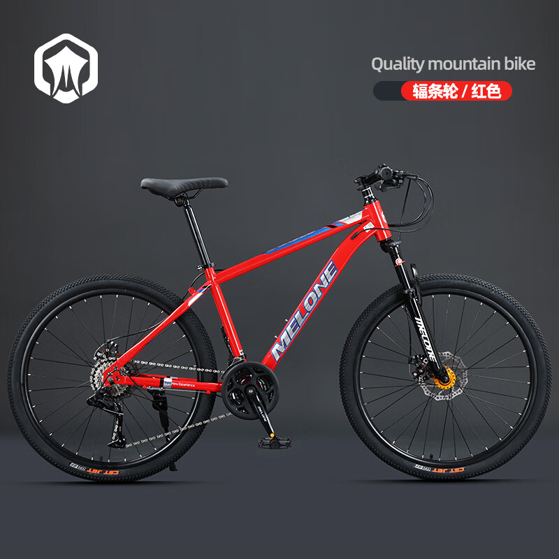 MTB390-玛丽红-辐条轮
