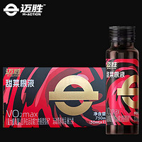 M-ACTION 迈胜 甜菜根汁液 50ml*15瓶/盒