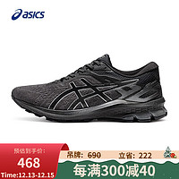 ASICS 亚瑟士 GT-1000 10 男款跑鞋 100136269800