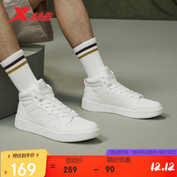 特步 男鞋MAXX-Lite高帮秋冬保暖户外运动休闲板鞋时尚百搭运动鞋子男