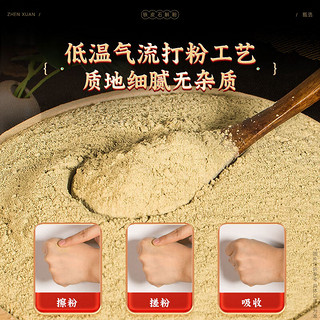 南同九坊 南京同仁堂 铁皮石斛粉 55g/罐  霍山铁皮石斛磨粉 石斛枫斗打细粉 长辈客户 佳品