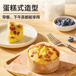 西贝 莜面村 蓝莓提子米糕180g
