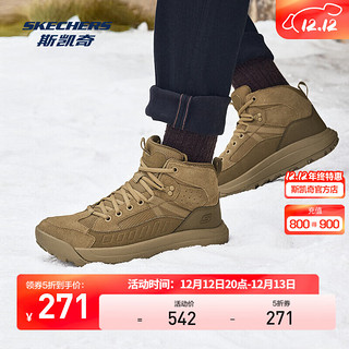 斯凯奇（Skechers）2024年秋冬季男士运动鞋回弹保暖舒适板鞋高帮雪地靴户外鞋男 卡其色/KHK 40