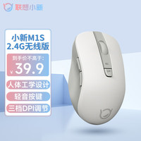 移动端、京东百亿补贴：联想 小新2.4G无线鼠标M1S 商务办公 轻音无线鼠标 侧键  小新2.4G无线鼠标 白色