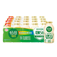 yili 伊利 畅意乳酸菌100%饮品饮料添膳食纤维100ml