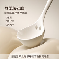 sowe宝宝辅食小硅胶锅铲家用宿舍小锅炒菜铲子不粘锅汤勺套装