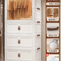 免安装宝宝衣柜婴儿收纳儿童小衣橱塑料家用衣服整理箱零食储物柜 57cm面宽-3层收纳箱+1层衣柜【送10个衣架】