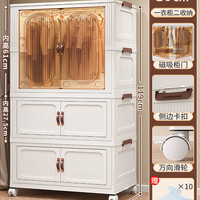 免安装宝宝衣柜婴儿收纳儿童小衣橱塑料家用衣服整理箱零食储物柜 57cm面宽-2层收纳箱+1层衣柜【送10个衣架】