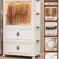 免安装宝宝衣柜婴儿收纳儿童小衣橱塑料家用衣服整理箱零食储物柜 68cm面宽-2层收纳箱+1层衣柜【送10个衣架】